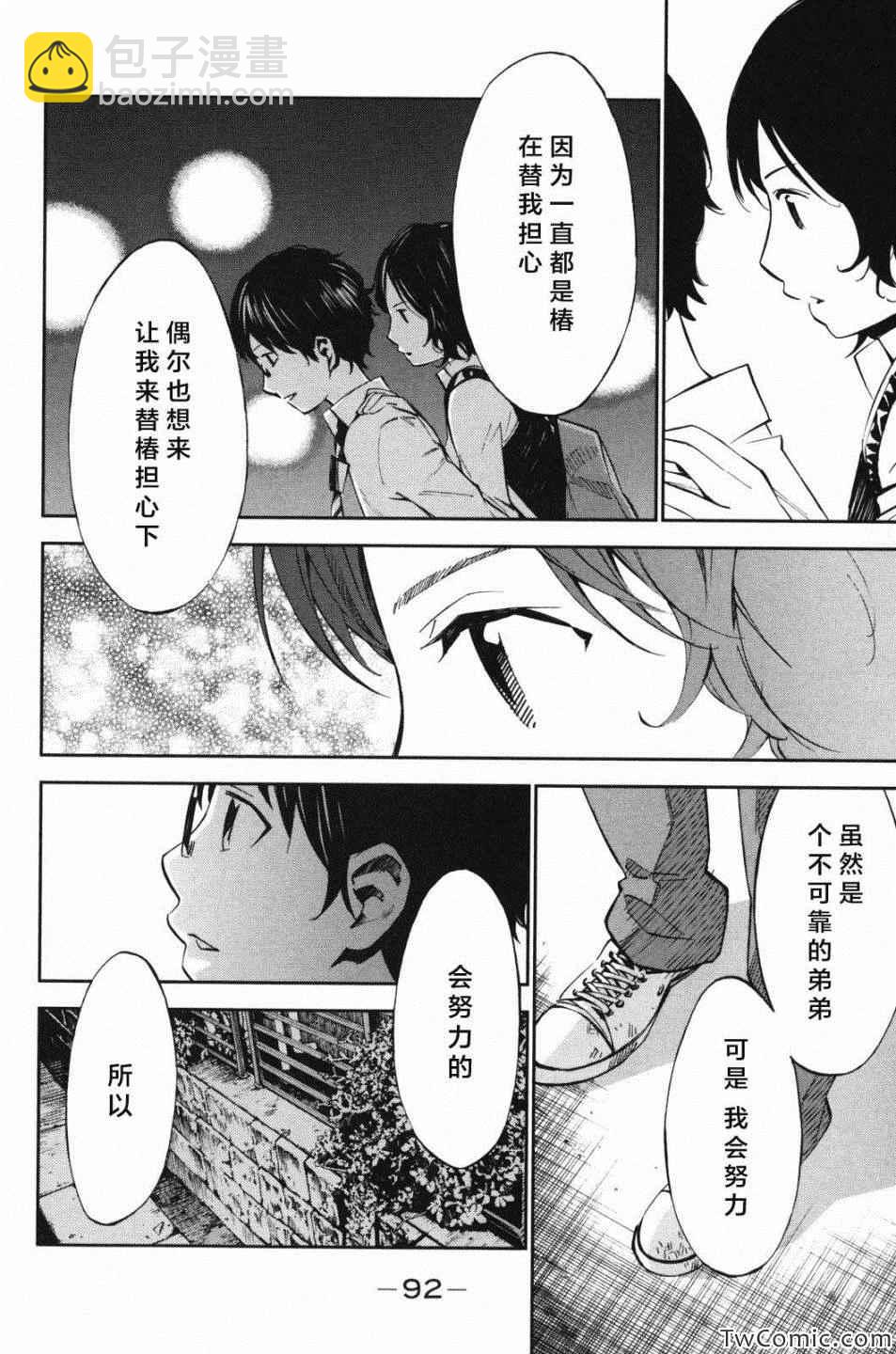 第10话40