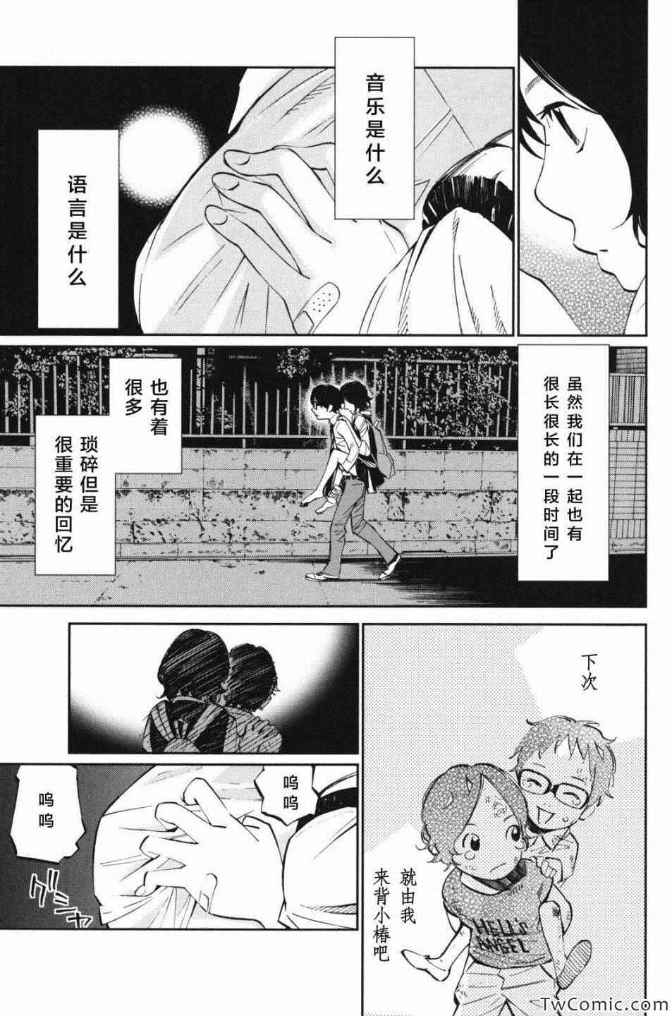 第10话43