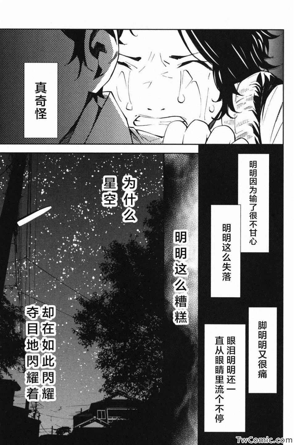 第10话45