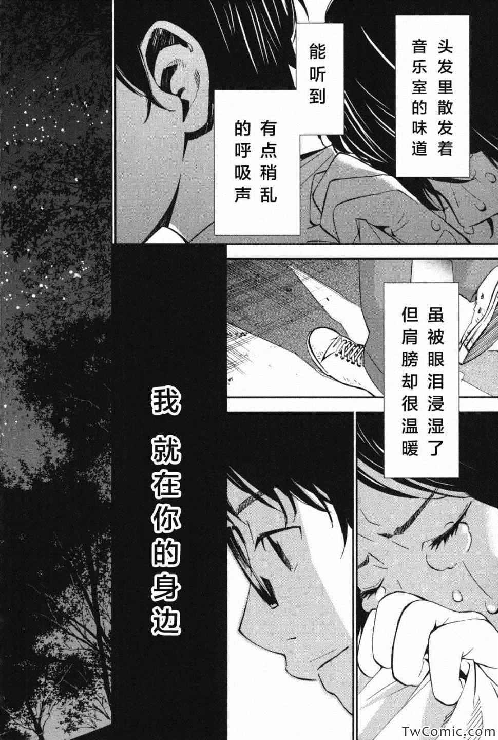 第10话46