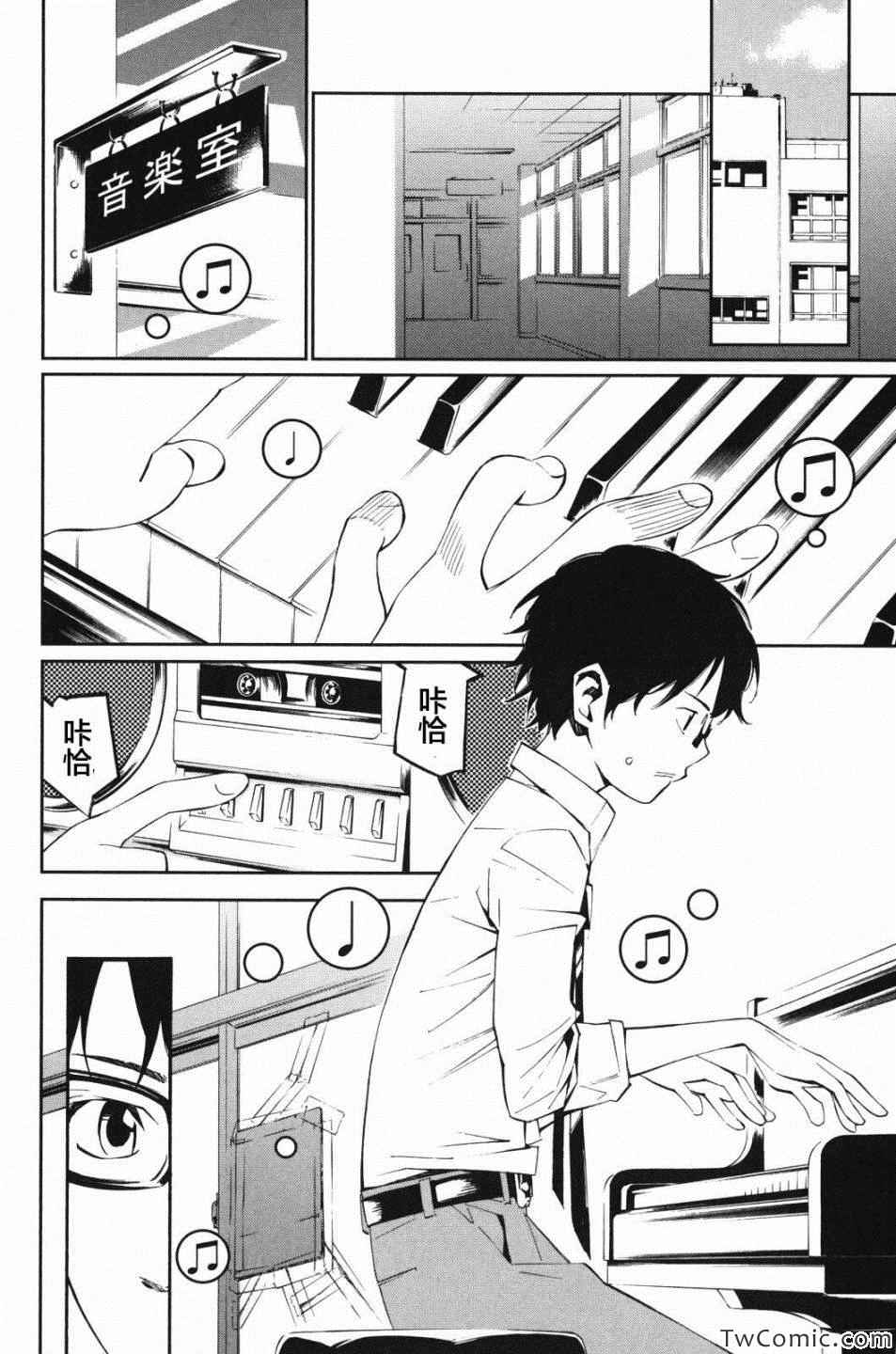 第10话9