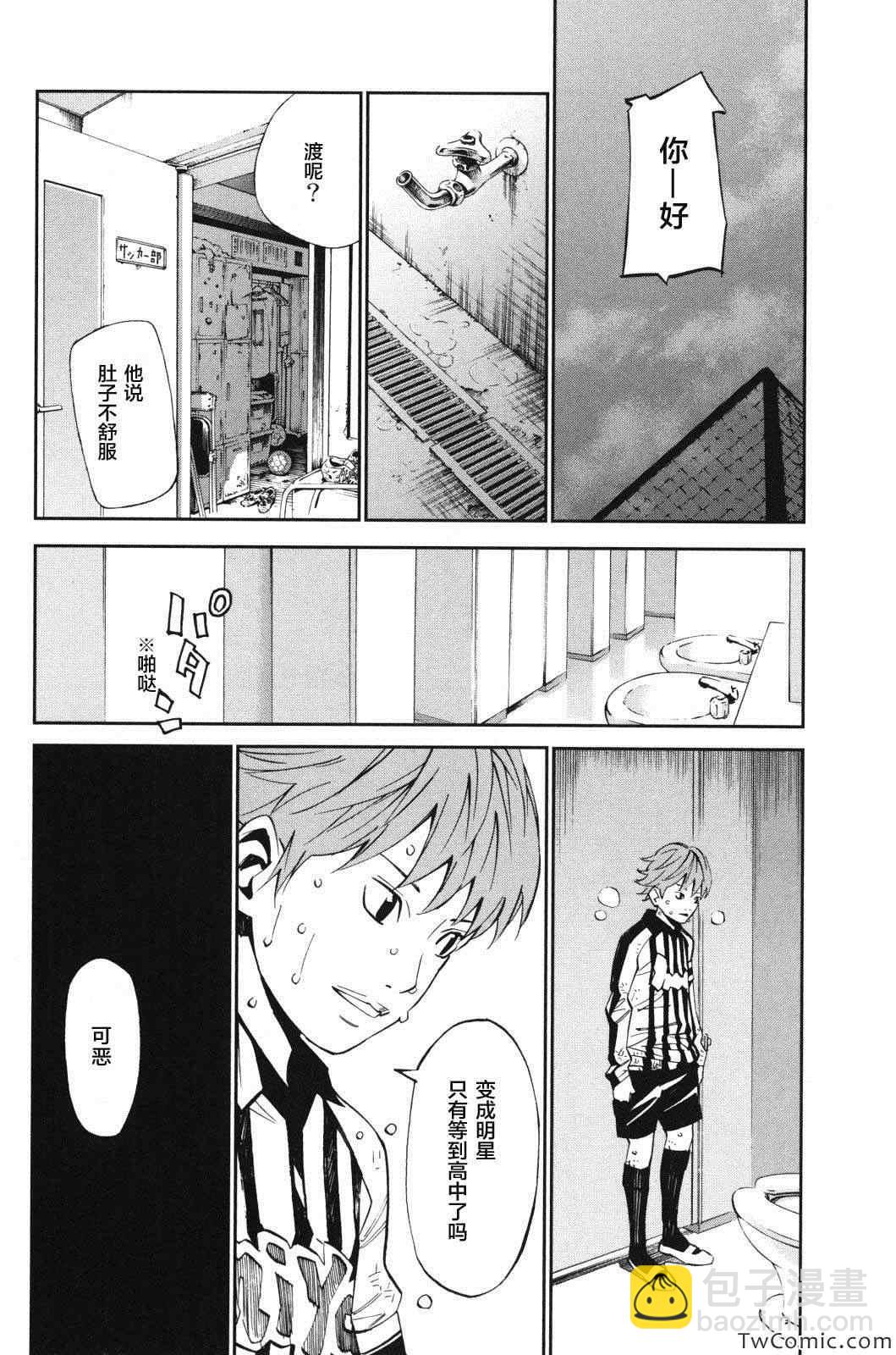 第11话14