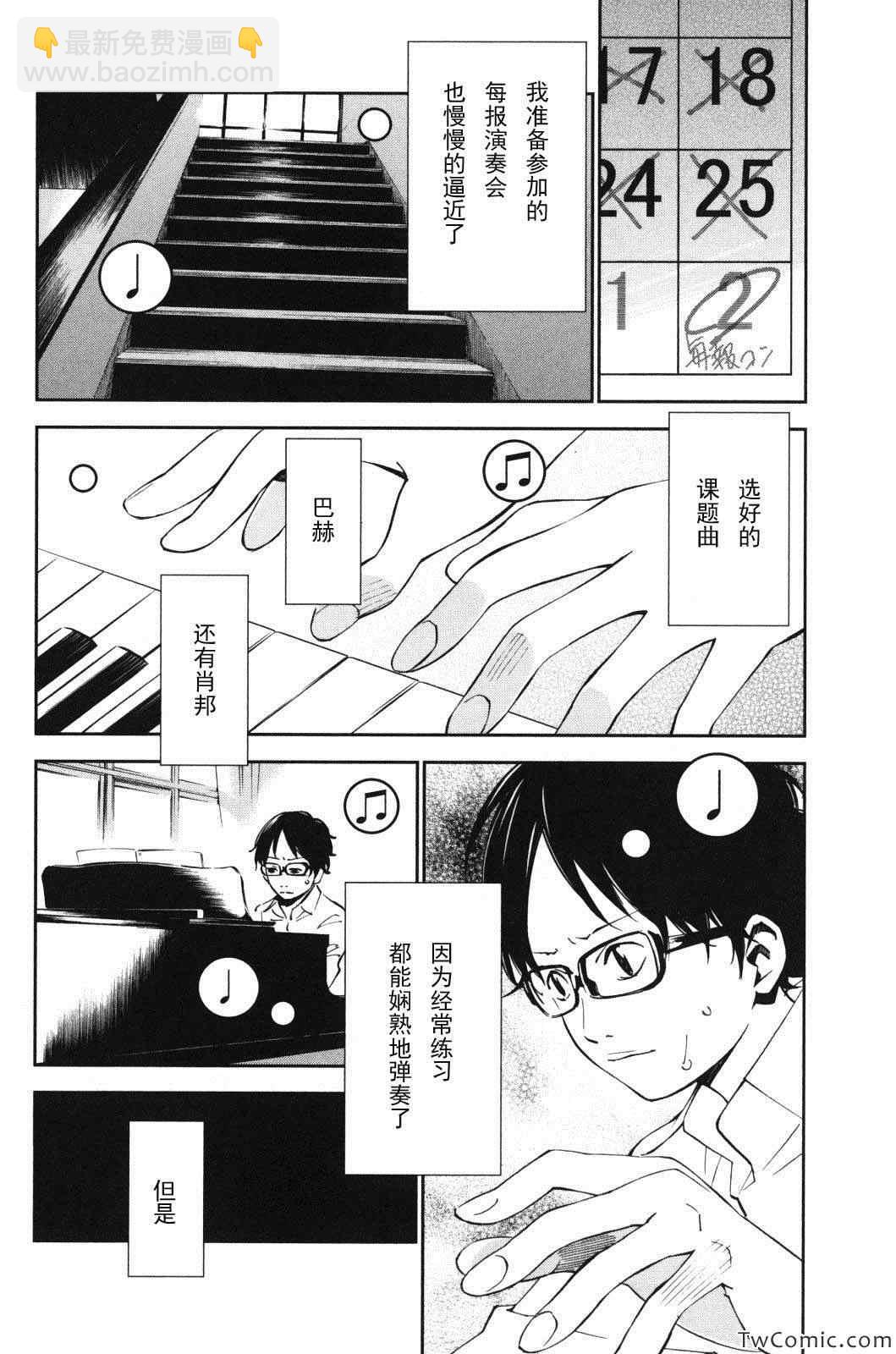 第11话16