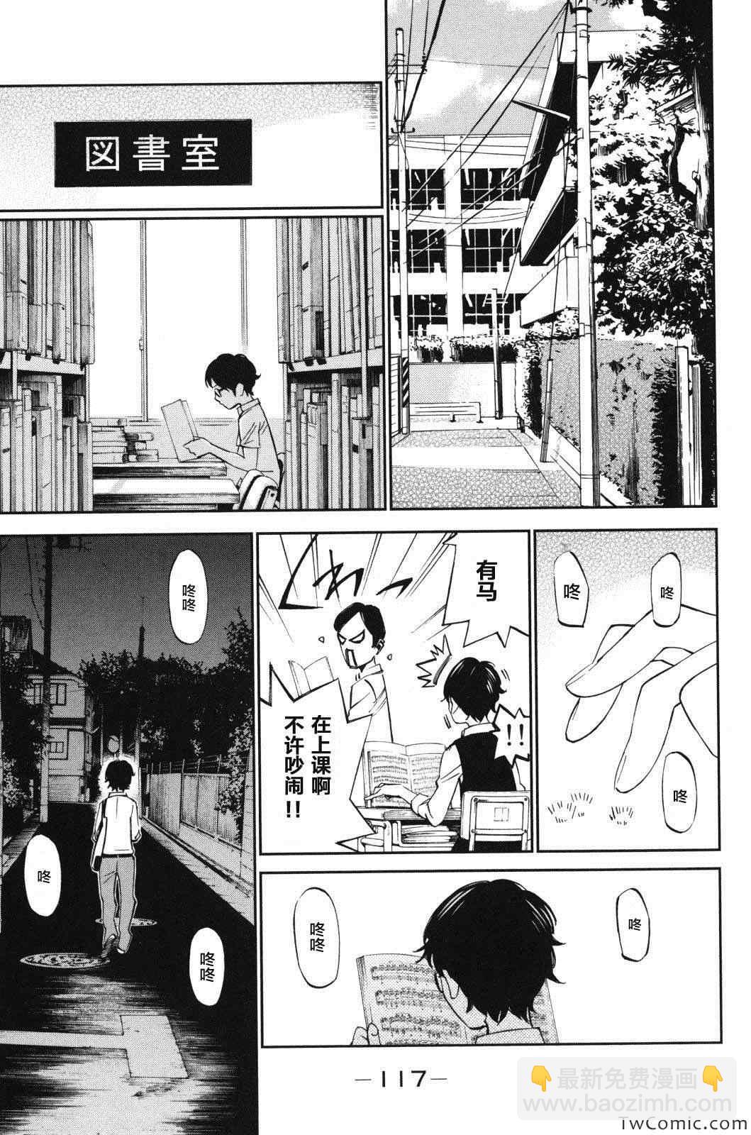 第11话17