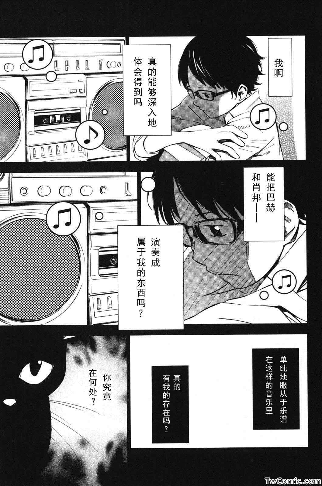 第11话19
