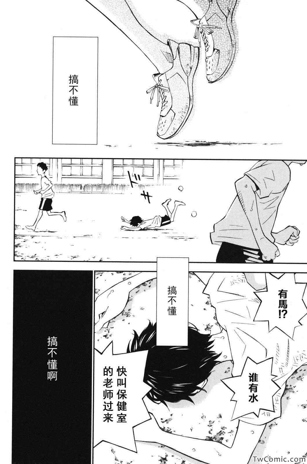第11话20