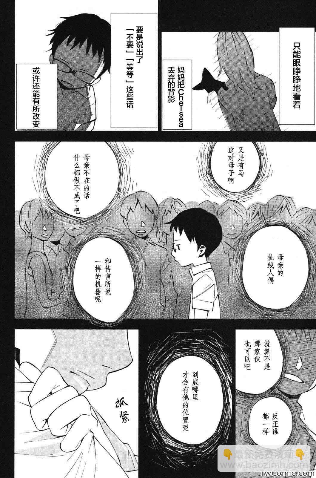 第11话28