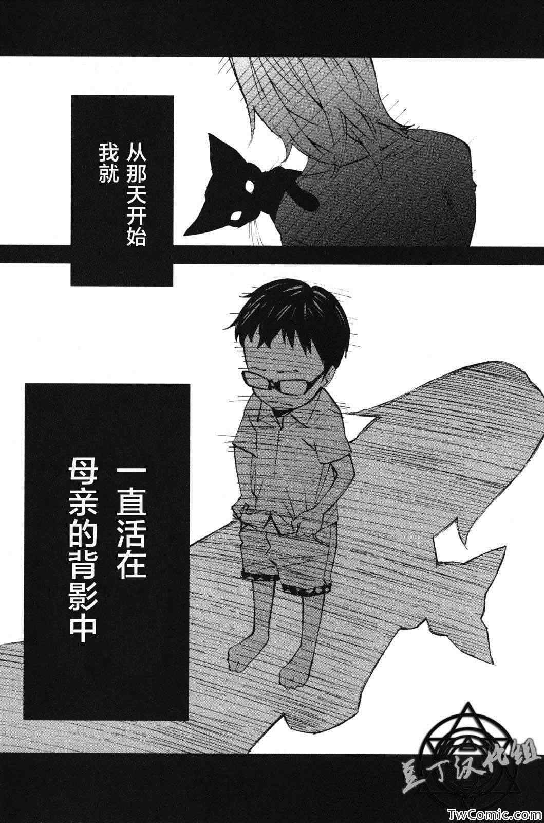 第11话29