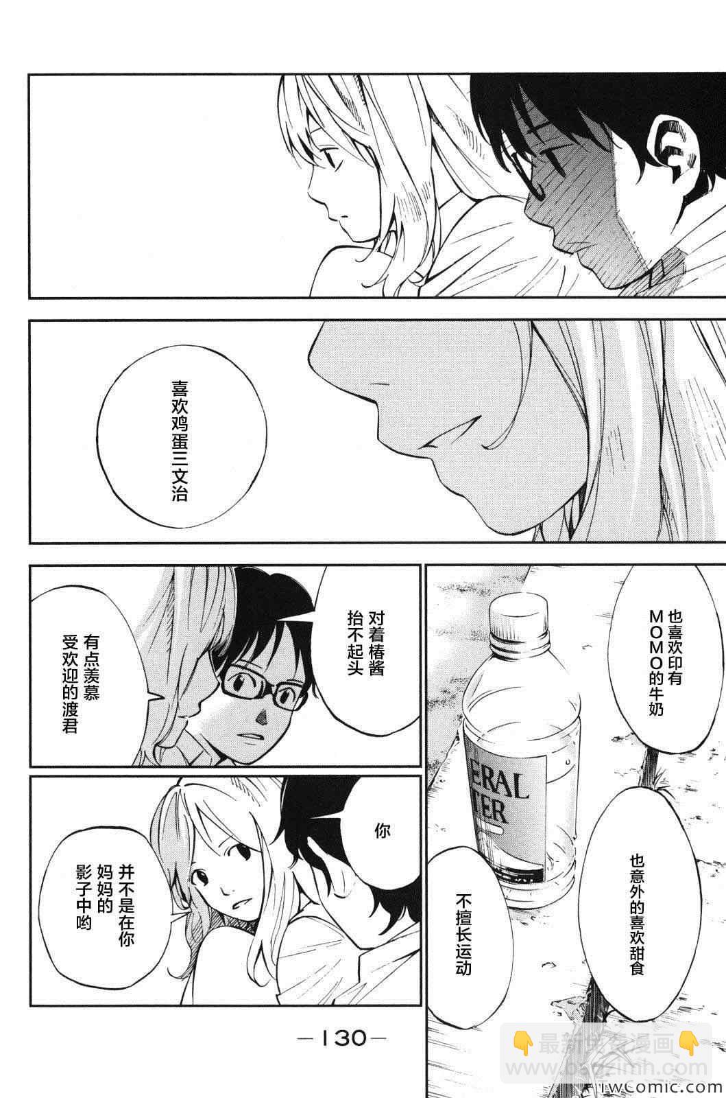 第11话30