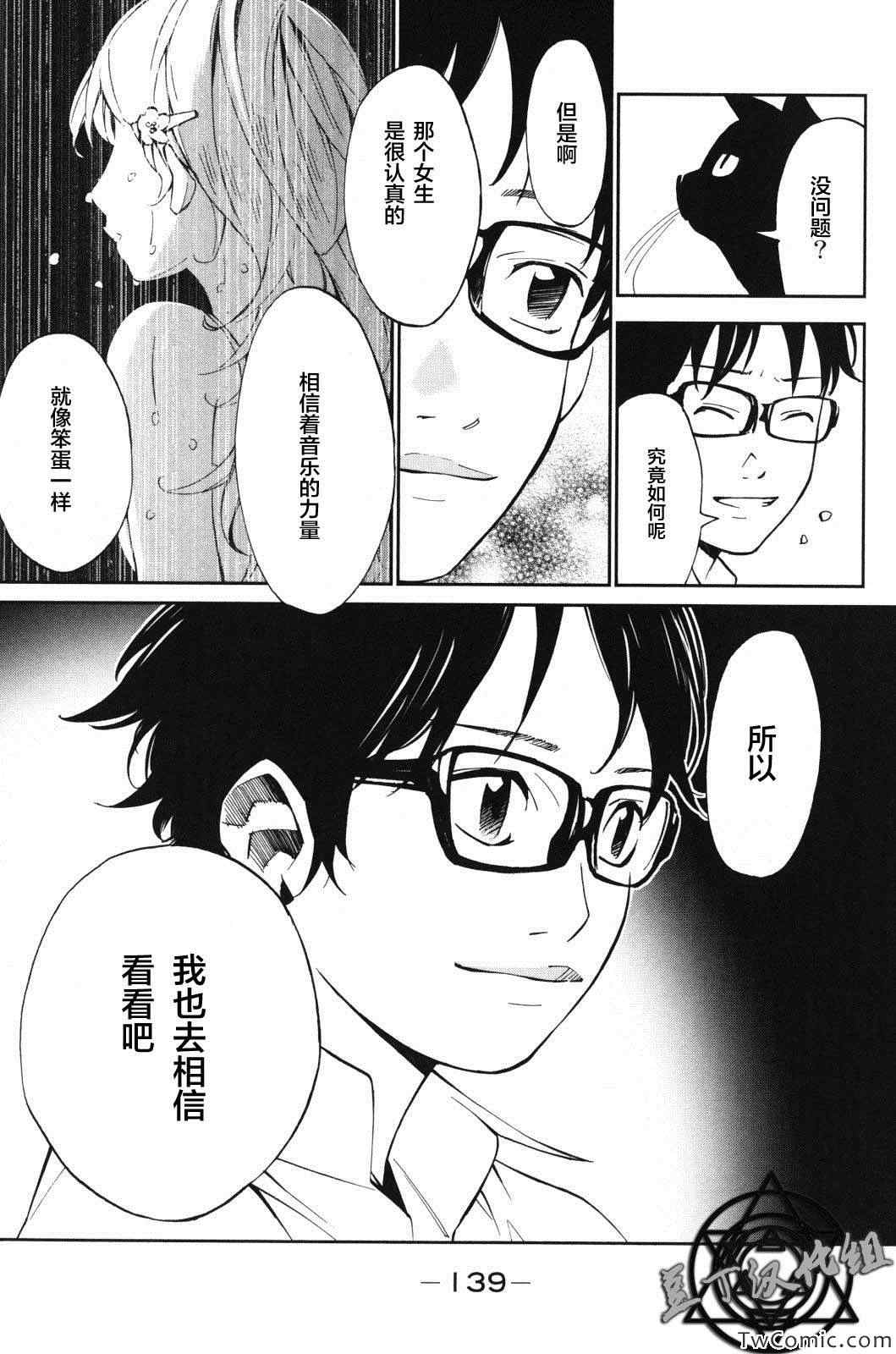 第11话39
