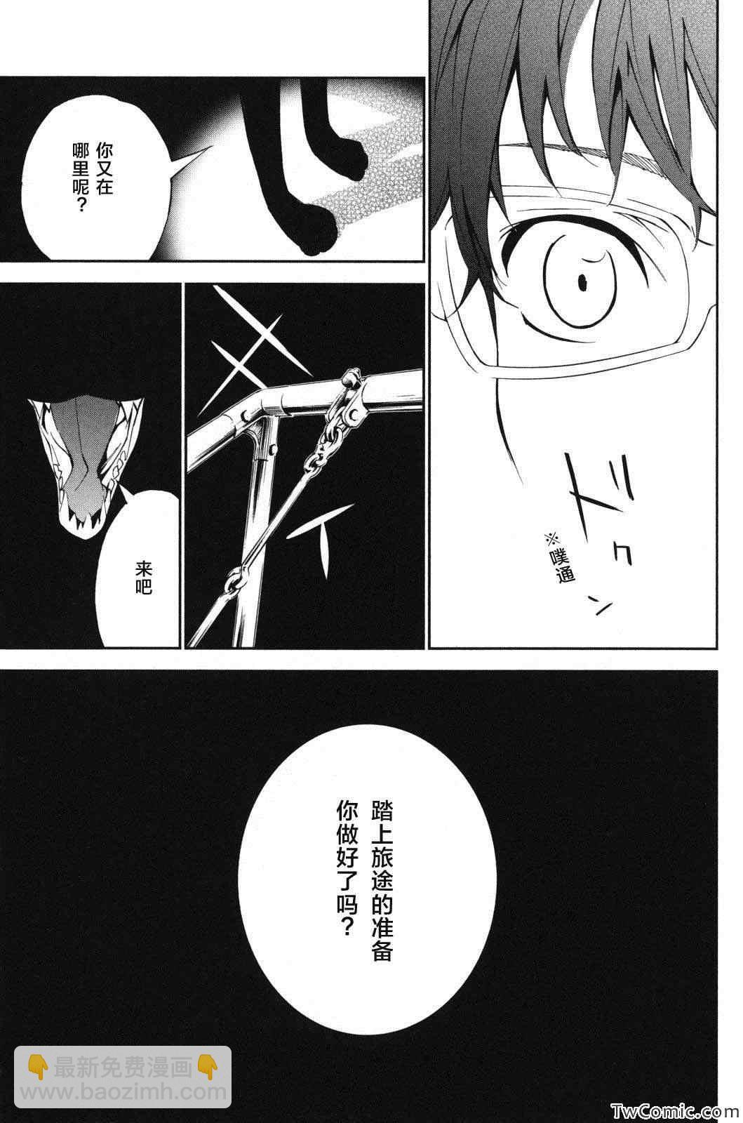 第11话4