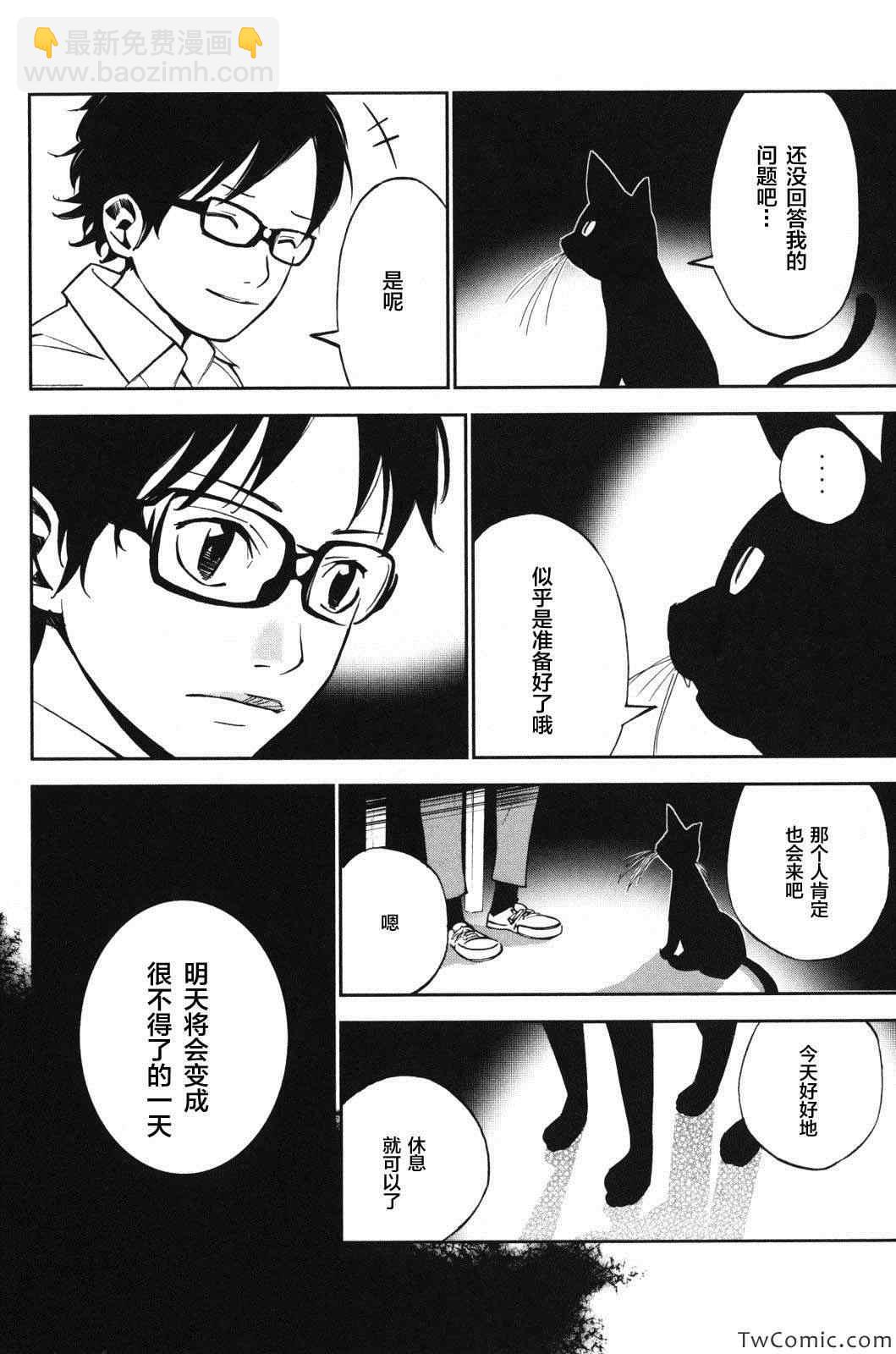 第11话40