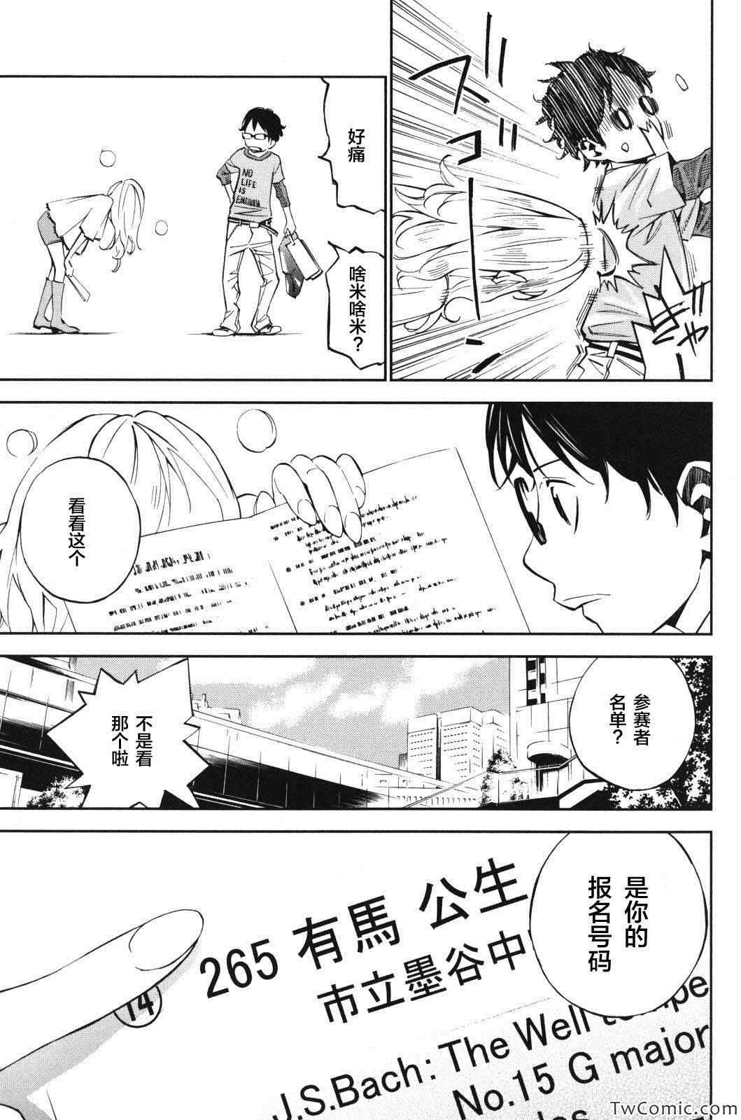 第11话43