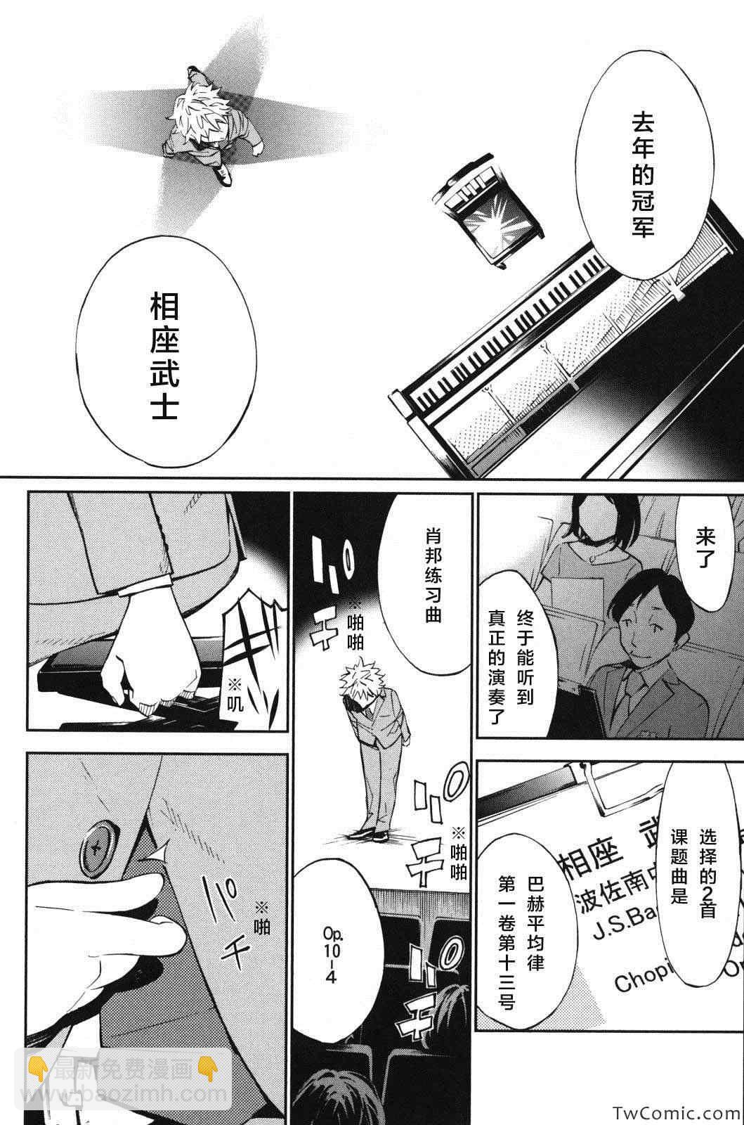 第12话30