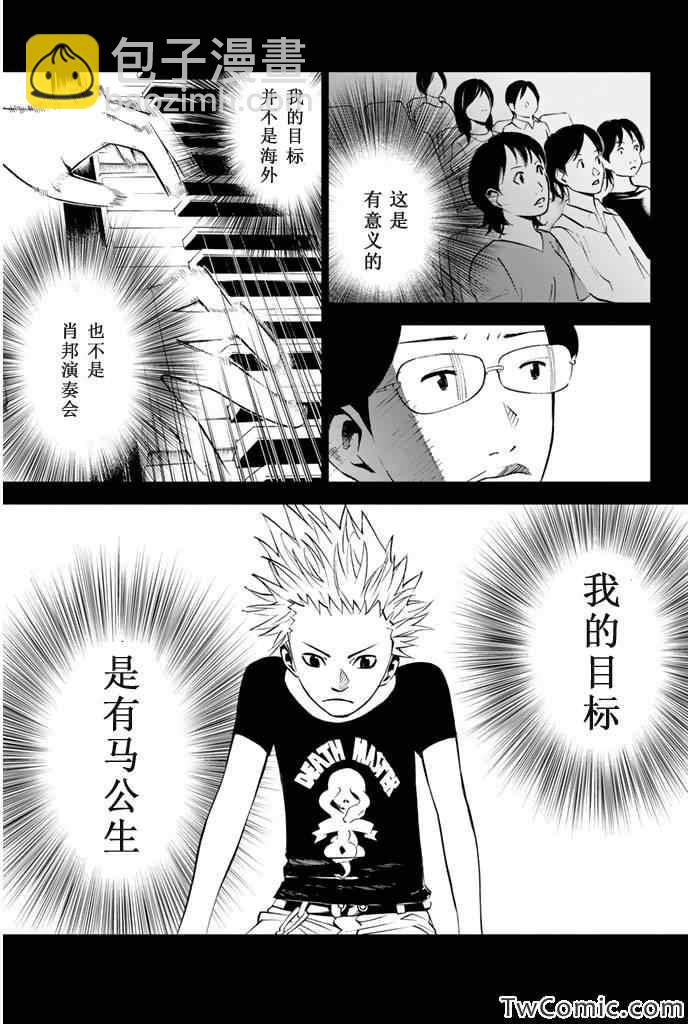 第13话1