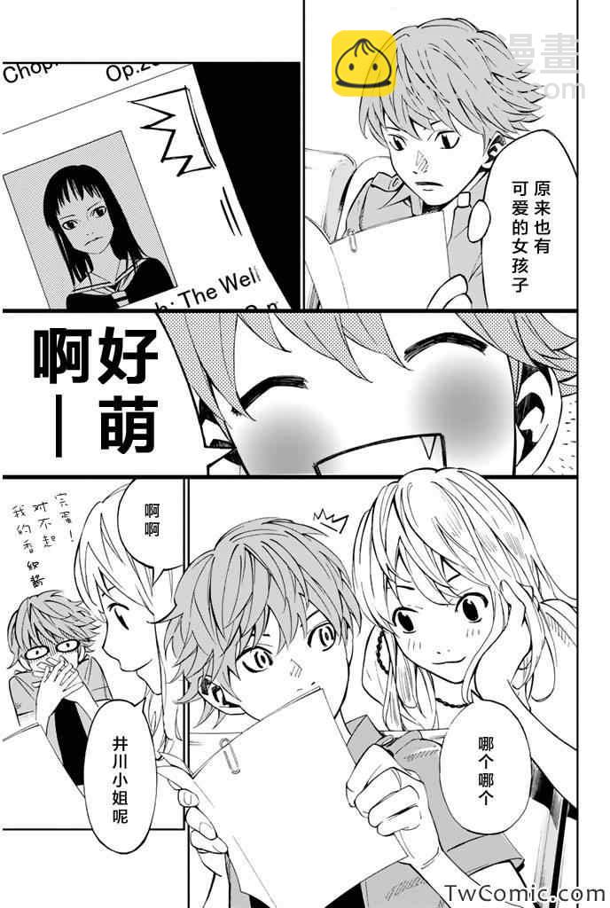 第13话14