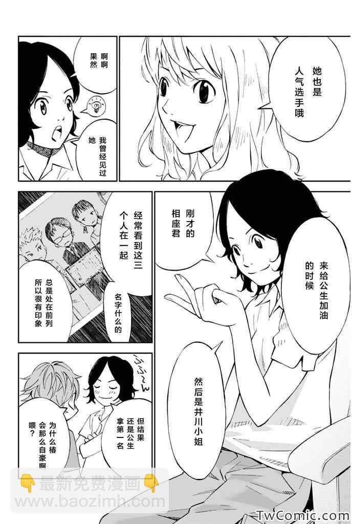 第13话15