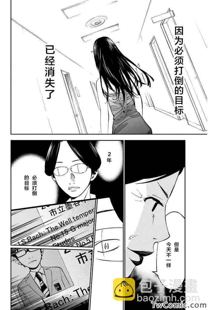 第13话21