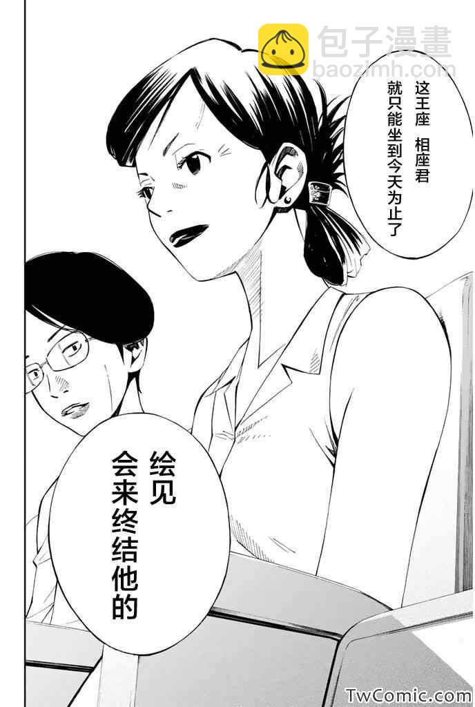第13话25