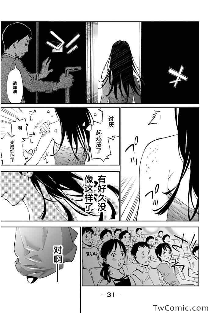第13话26