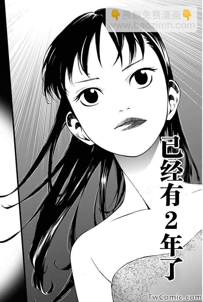 第13话27