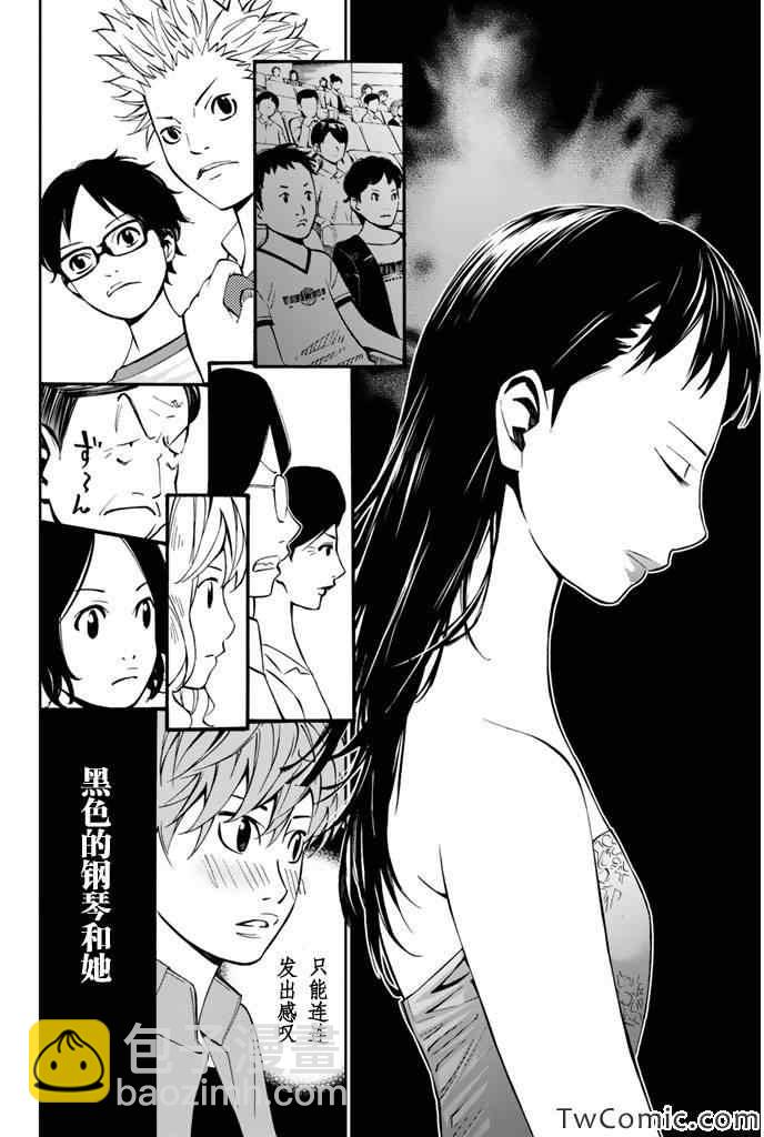 第13话29
