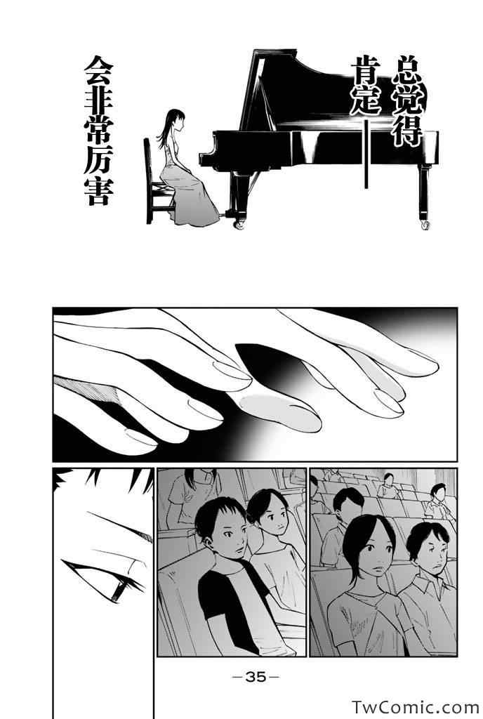 第13话30