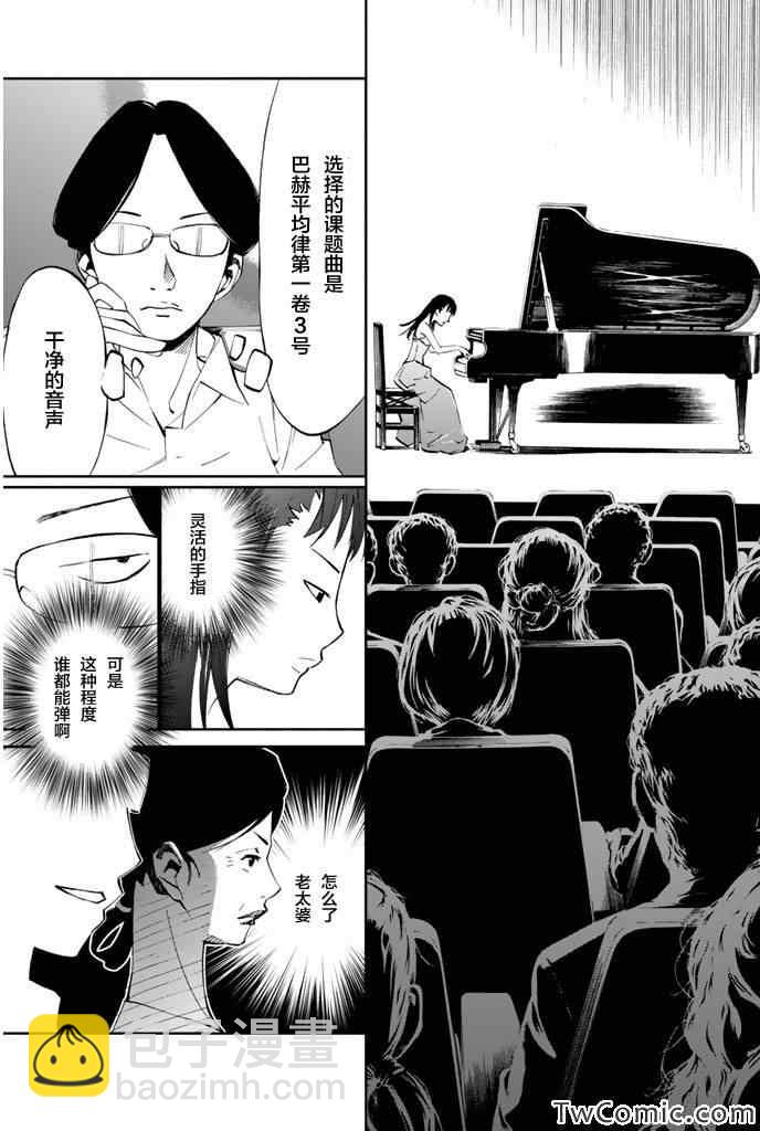 第13话32