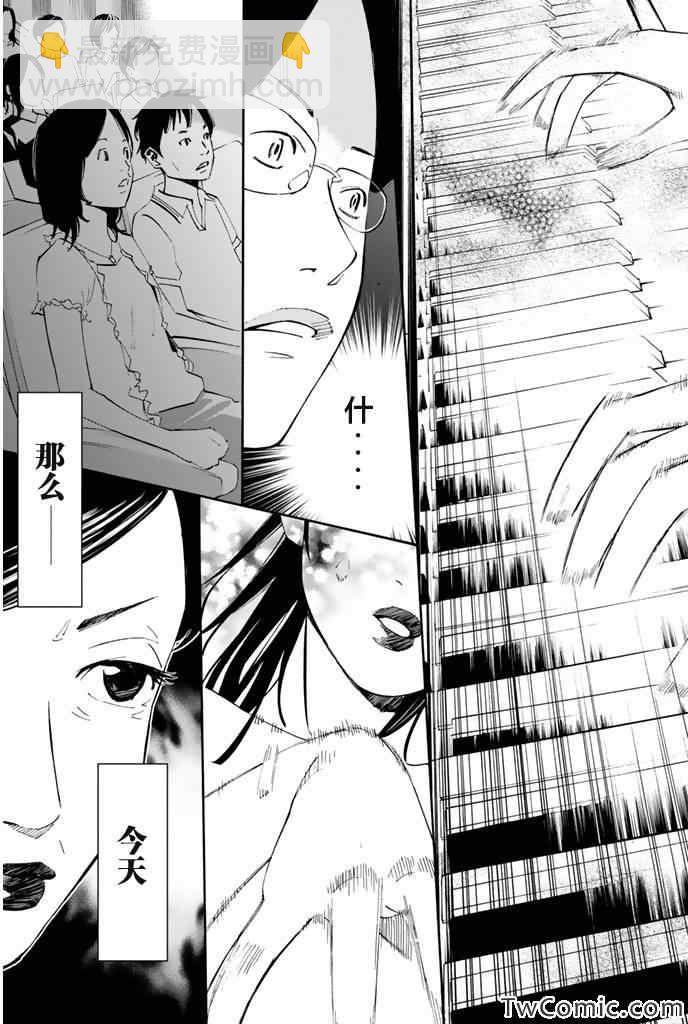 第13话34