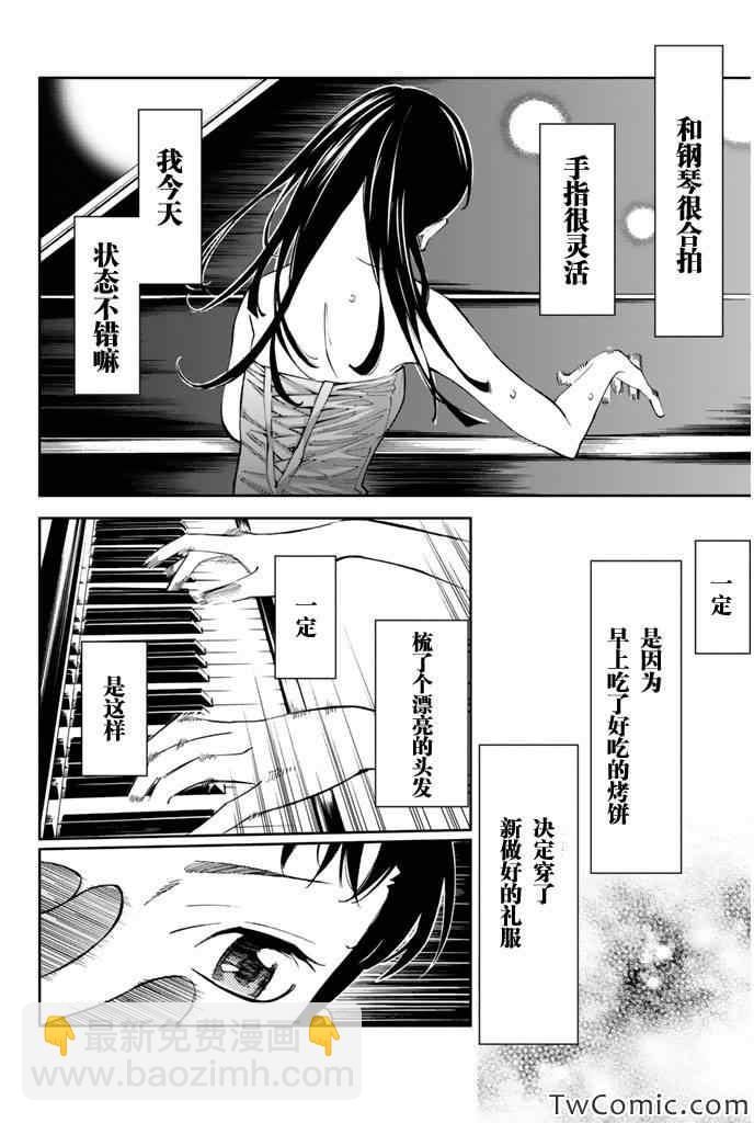 第13话37