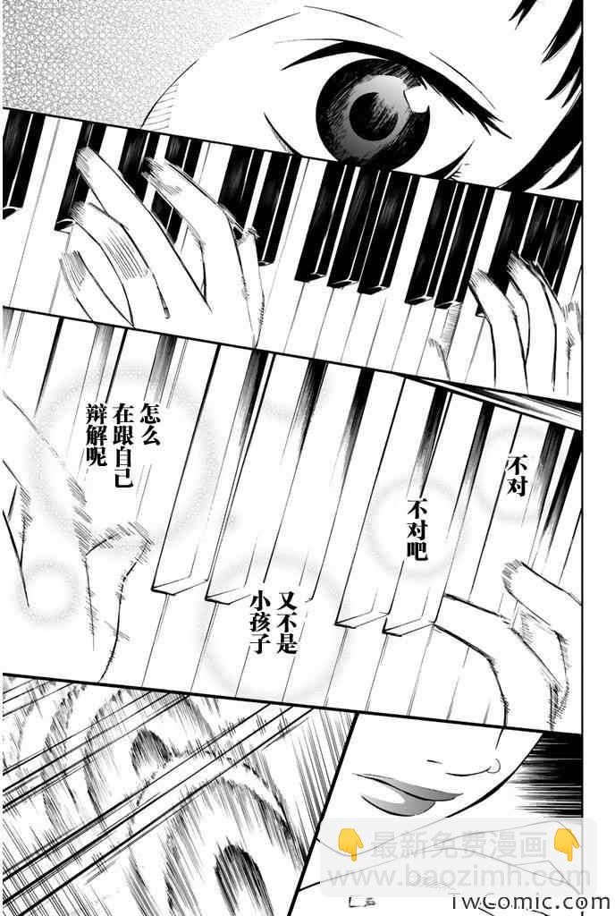 第13话38