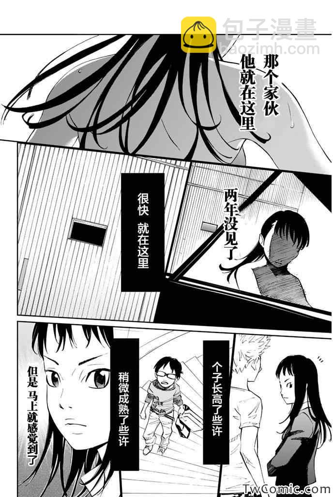 第13话39