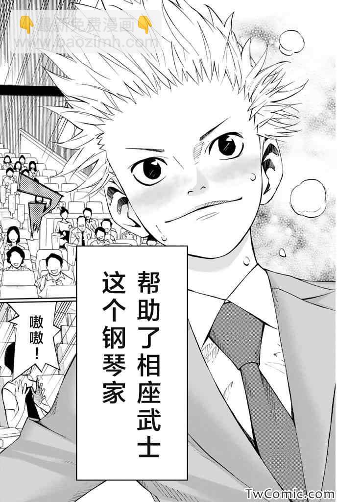 第13话4