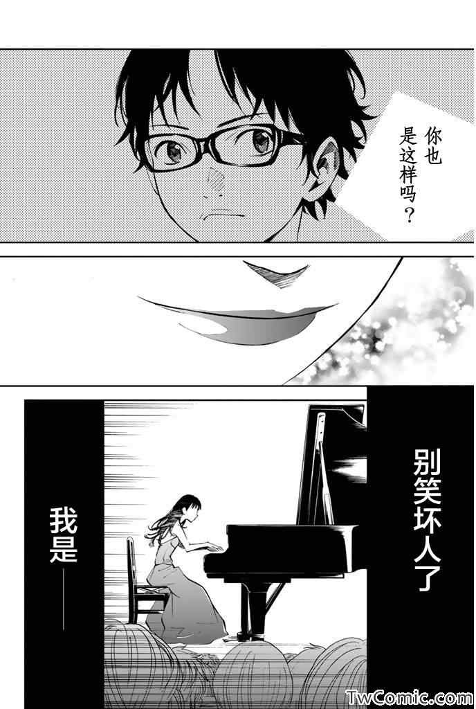 第13话41