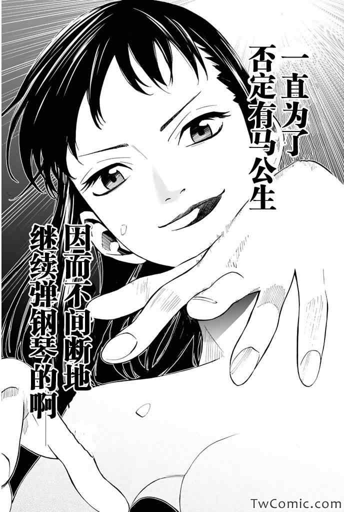 第13话42