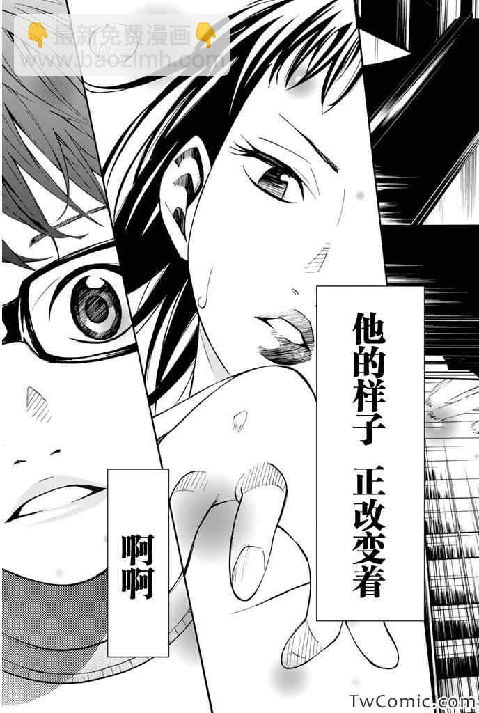 第13话44