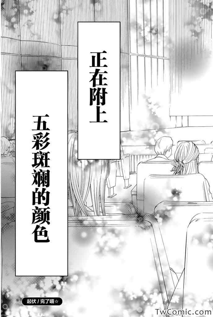 第13话46