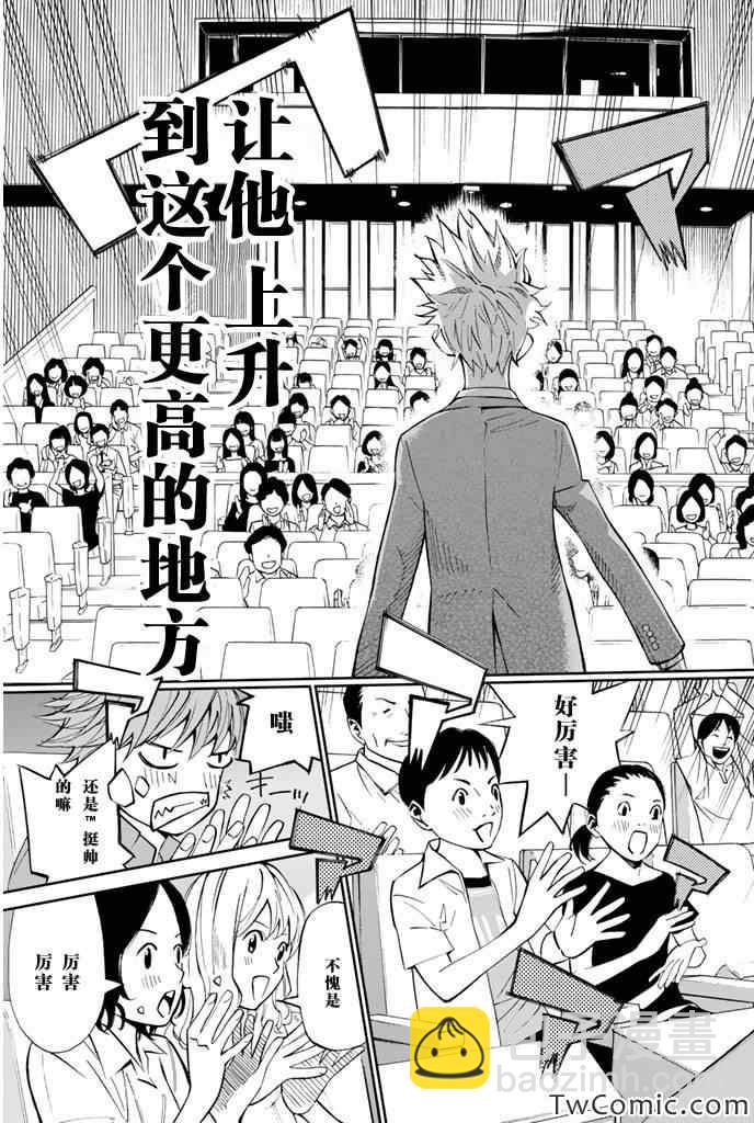 第13话5