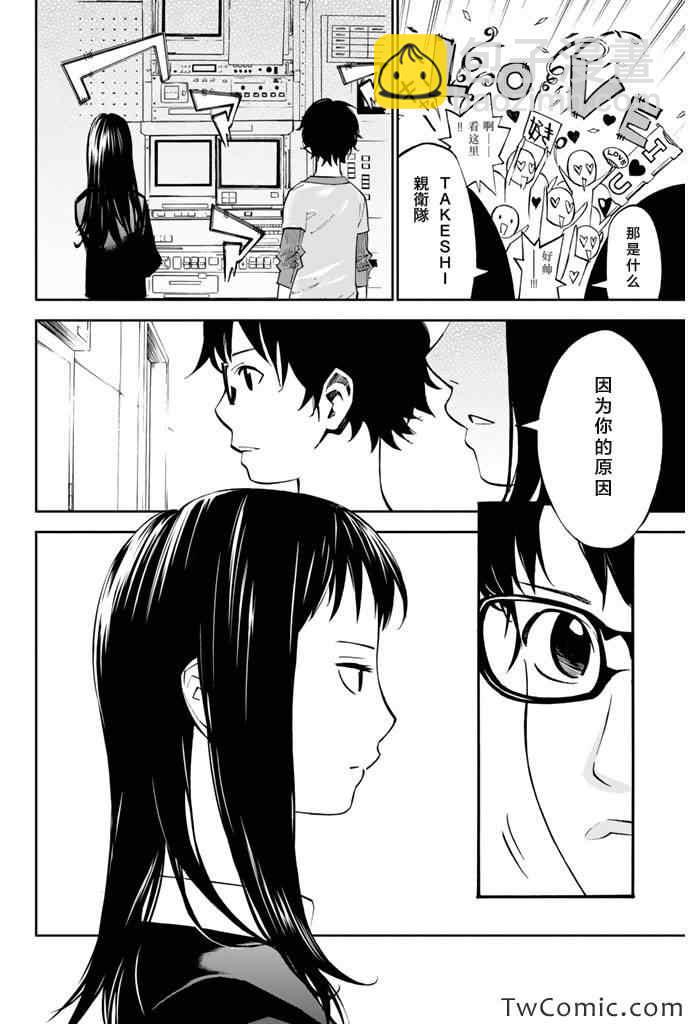 第13话6