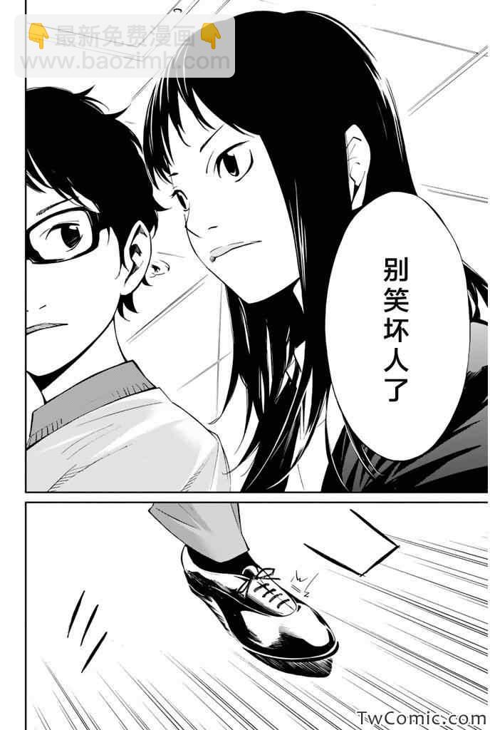 第13话8