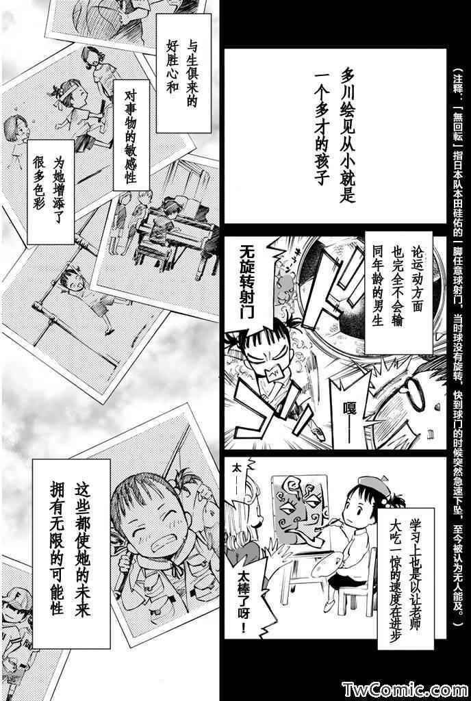 第14话0