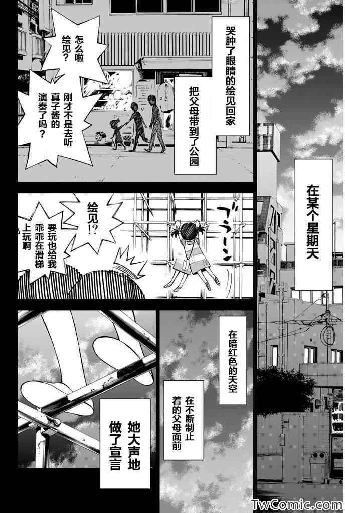 第14话1