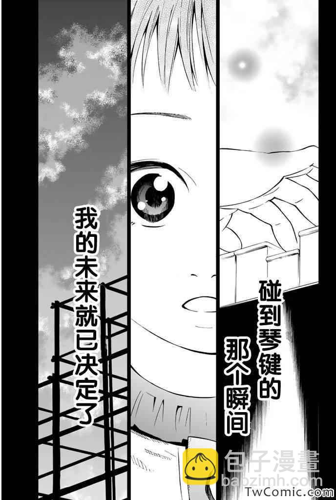 第14话11