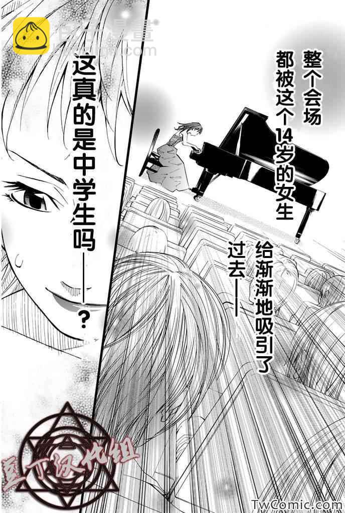 第14话14