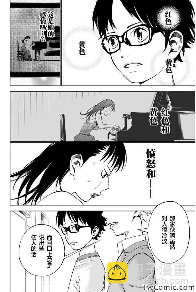 第14话15