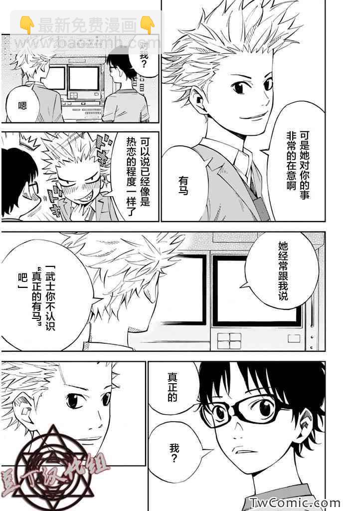 第14话16