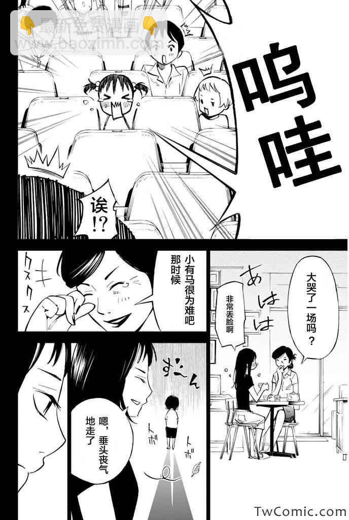 第14话18