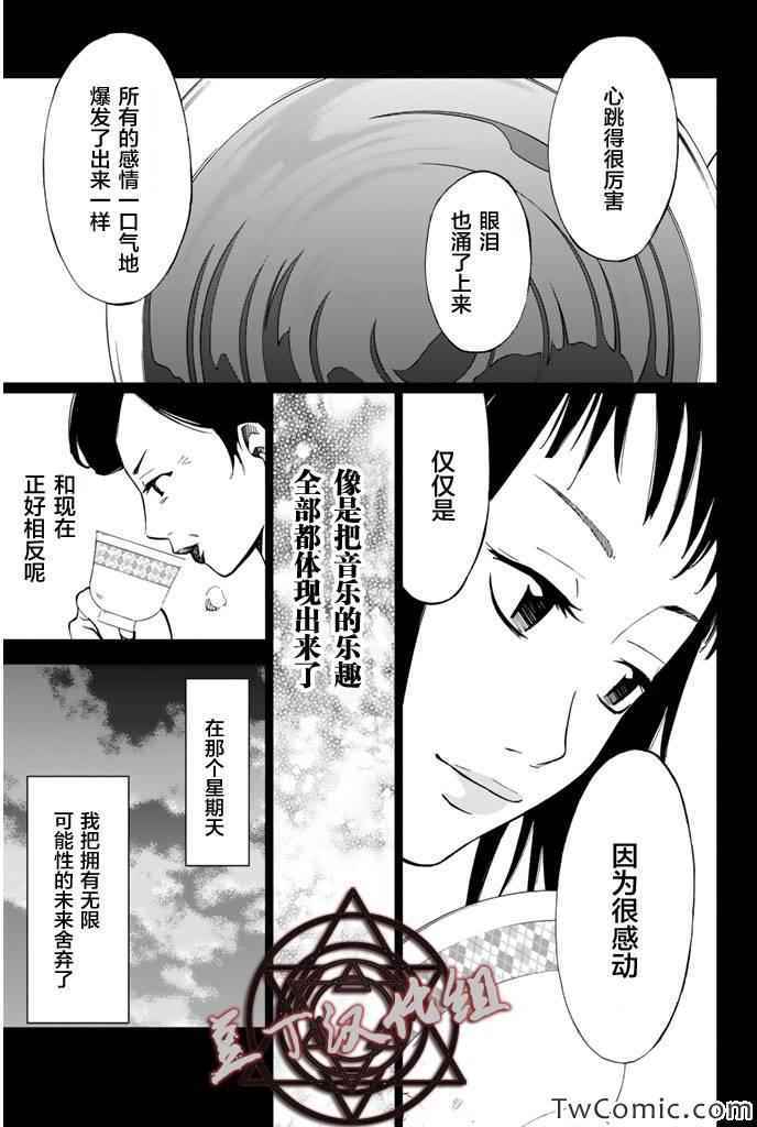 第14话19
