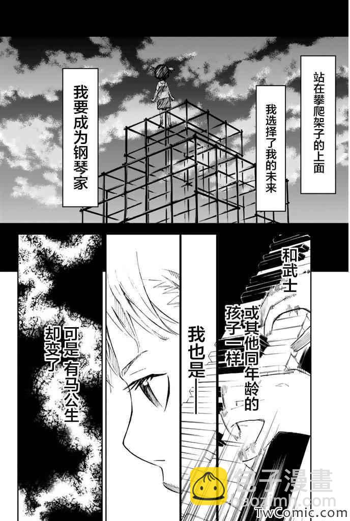 第14话20