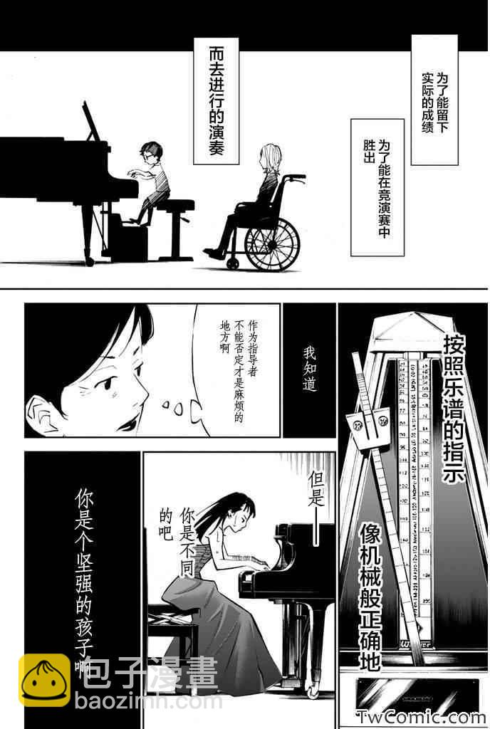 第14话22